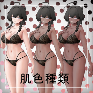 [Rei 玲]ガチ‼セクシーふるぼでぃメイクテクスチャセット 缩略图 6