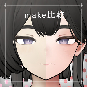 [Rei 玲]ガチ‼セクシーふるぼでぃメイクテクスチャセット 缩略图 2