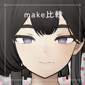 [Rei 玲]ガチ‼セクシーふるぼでぃメイクテクスチャセット 缩略图 3