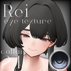 [玲]eyeテクスチャ24collar