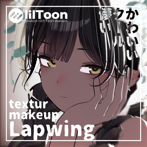Lapwing moon night makeテクスチャ eye付 缩略图 2