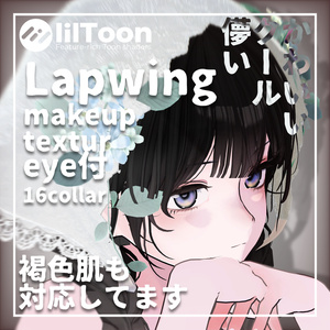 Lapwing moon night makeテクスチャ eye付