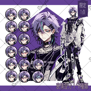 【1点限定】男性 014【表情差分/背景あり】