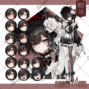 [Limited to 1 item] Female 045 [With facial expression variations/background]