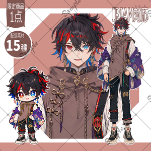 【1点限定】男性017【IRIAM初配信セット/返礼品あり】