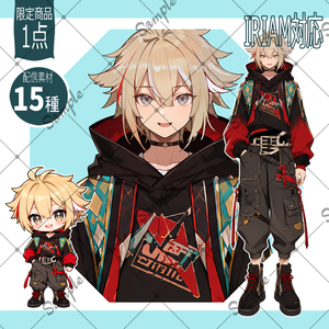 【1点限定】男性018【IRIAM初配信セット/返礼品あり】