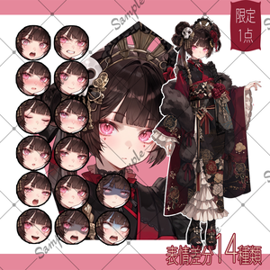 【1点限定】女性 077【表情差分/背景あり】