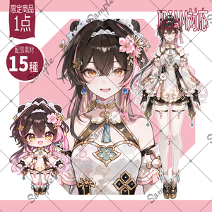 【1点限定】女性021【IRIAM初配信セット/返礼品あり】