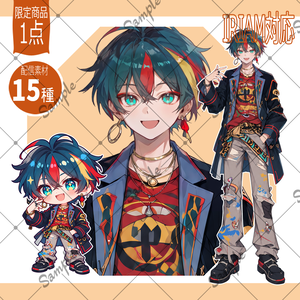 【1点限定】男性019【IRIAM初配信セット/返礼品あり】