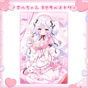 宮坂みゆ 和メイドりらちゃん B2タペストリーExtra Edition 宮坂みゆ】B2タペストリー 和メイドりらちゃん - ブレンドリーム - BOOTH