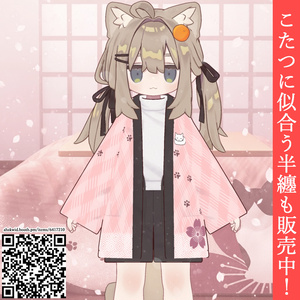 めくれるこたつ #ahzkwid 缩略图 2