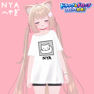 NYAへやぎセット #ahzkwid