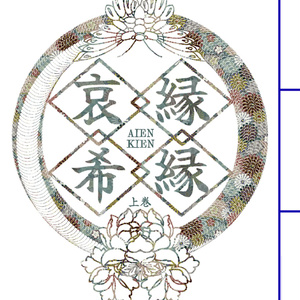 Fate/stay night 萌え萌えバスタオル2024 C105 セイバー 駿河屋 -<中古>セイバー(アルトリア・ペンドラゴン) 萌え萌え