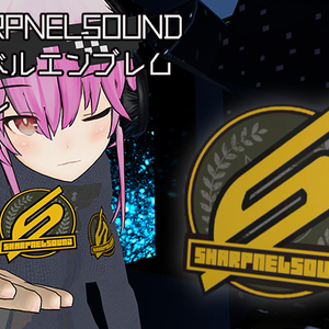 SHARPNELSOUNDエンブレム 3Dモデル