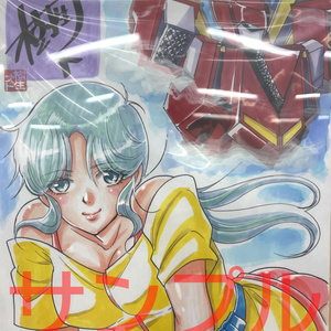 油絵 絵画 宵の海 - arashi1783 - BOOTH