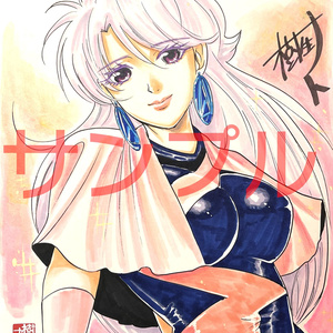 油絵 絵画 【宵の海】 油絵 油彩 油彩画 絵 絵画 【青い満月と輝く海】 絵画 HR 通販