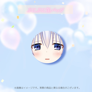 み音誕生日記念グッズ2025 ~ぷにぷに缶バッジ~