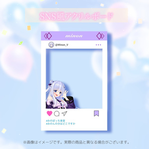 み音誕生日記念グッズ2025 ~SNS風アクリルボード~