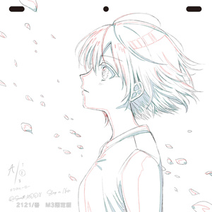 ボクのヒーロー M3限定盤【Re:7th-MOON】（CD）