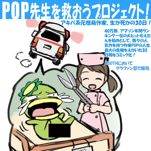 ウルトラマン 怪獣 イラスト