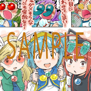 2025年最新】仁井家の人気アイテム - メルカリ