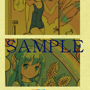 #8603 【未開封】 お嬢様抱き枕カバー 雨宮静久 静久お嬢様抱き枕カバー - 八卦電影城 - BOOTH
