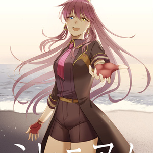 SO3 【SO3】アルベル×クレア再録 - CHIKAのマンガ