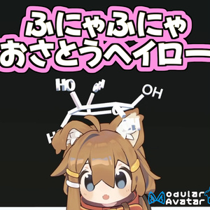 回る！ふにゃふにゃお砂糖ヘイロー