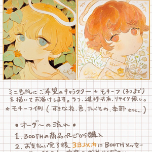 油絵 絵画【ほたるの里】 - arashi1783 - BOOTH