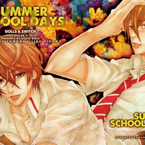 【電子版】SUMMER SCHOOL DAYS 01