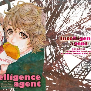 【電子版】「Intelligence agent」/DOLLS