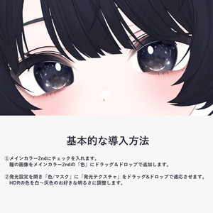 【SALE】moon surface eye【#EvicPlus】 缩略图 2