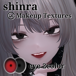 【森羅】makeup texture【#CHITO缶】