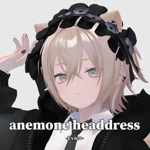 【SALE】anemone headdress【#EvicPlus】 缩略图 2