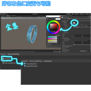 【VRC想定3Dモデル】ガラスタイル風ブレスレッド＆指輪 缩略图 3