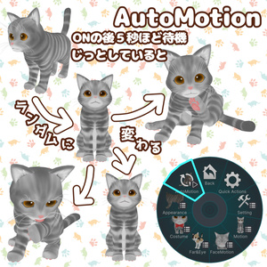 ［３Dモデルアバター］おでかけねこ 缩略图 3