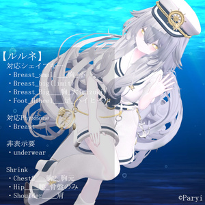 👗ポラリスセーラー［まめふれんず／ベルルテラーズ／ネヴィアタン／しなの／マヌカ／テレサ／るるね／+Head対応］ 缩略图 10