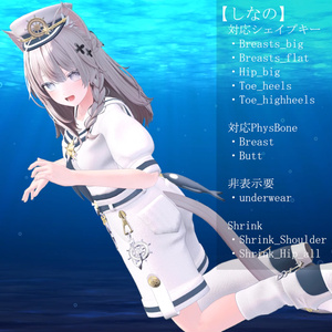 👗ポラリスセーラー［まめふれんず／ベルルテラーズ／ネヴィアタン／しなの／マヌカ／テレサ／るるね／+Head対応］ 缩略图 7