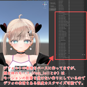 なでキュン💛システム（13アバター対応） 缩略图 5