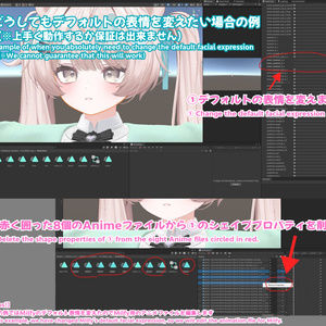 なでキュン💛システム（13アバター対応） 缩略图 6