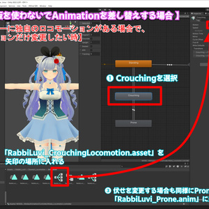 【無料】お座りロコモーション（MA対応） 缩略图 5