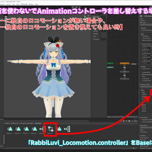 【無料】お座りロコモーション（MA対応） 缩略图 4