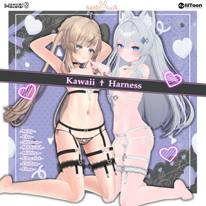 かわいい！🎀『ハーネス＋パンツ』🎀（10アバター対応） 缩略图 2