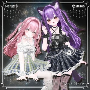 『Petit Heart💗』プティハート（12アバター対応） 缩略图 5