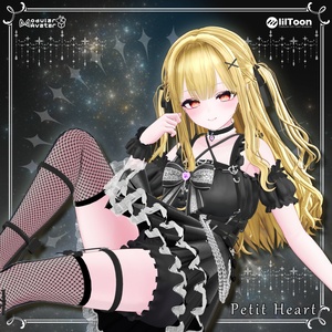 『Petit Heart💗』プティハート（12アバター対応） 缩略图 7