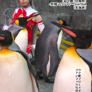 ウマ旅見聞録　Vol.001