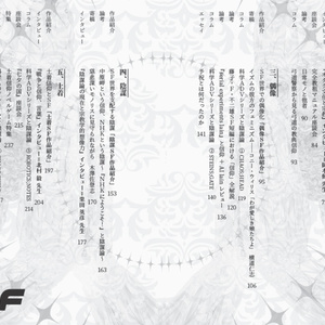 岡田睦作品集（第二版分） - miyauchibooks - BOOTH