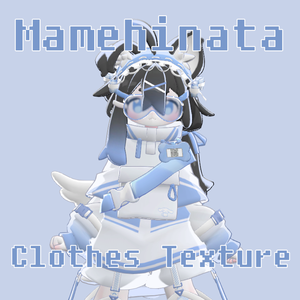 【まめひなた専用】水色系統・地雷系服テクスチャ