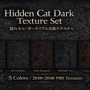 Hidden Cat Dark Texture Set