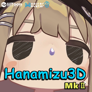 Hanamizu3D Mk2 【MA対応】